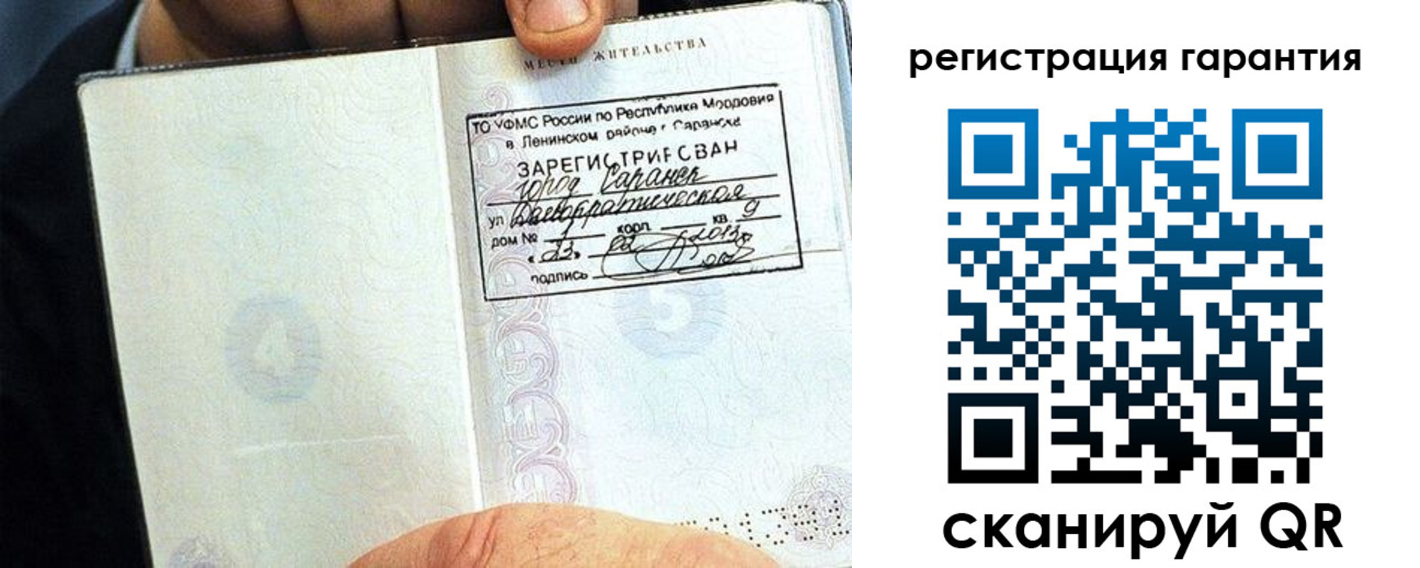 регистрация для школы в Судаке
