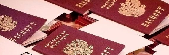 прописка в Судаке